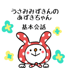 Get Azuki Chan Of A Rabbit Wearing A Hood Line Stickers Line Store For iPhone Wallpaper Azuki Chan Of A Rabbit Wearing A Hood Line Stickers Line Store Free