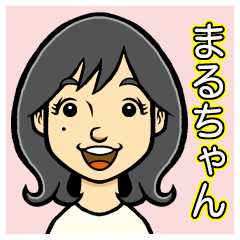 "Maru-chan" dedicated Sticker