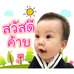 Zhi's kids ver1