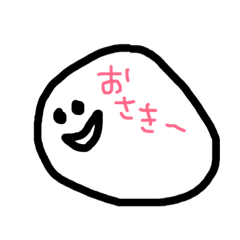 shimao otsukare