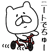 Easy-to-use unemployed Sticker