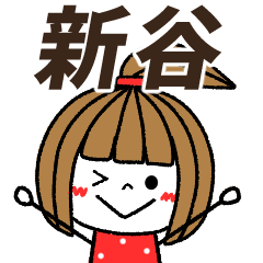 shintani Message