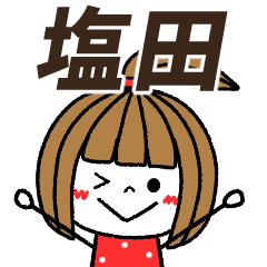 shiota Message