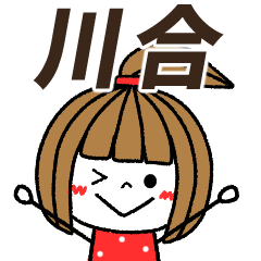 kawai Message.