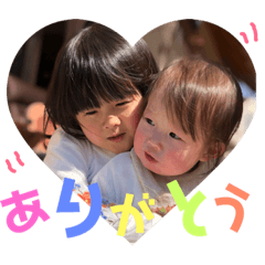 Self Mitsuru children stamp