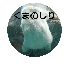 Hana in Hokkaido
