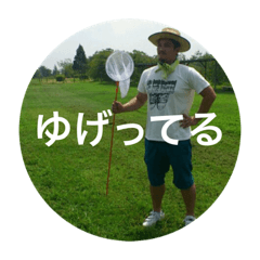 minagitoyuotoko