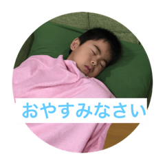 AOISAN 2