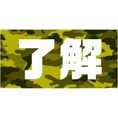 Camouflage pattern green stamp