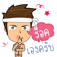 Rock_T