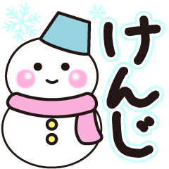 kenji shiroi winter sticker