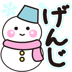 genji shiroi winter sticker