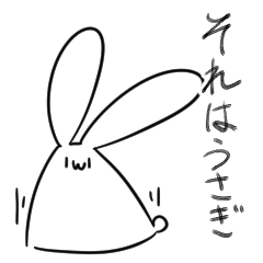 Rabbit stickers you might use