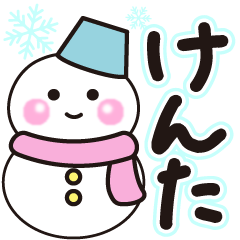 kenta shiroi winter sticker