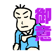 mamezou2