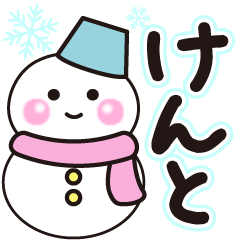 kento shiroi winter sticker