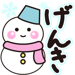 genki shiroi winter sticker