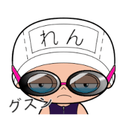 Rensan wears swimsuit.