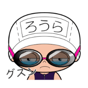 Rorasan wears swimsuit.