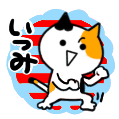 itsumi's sticker37