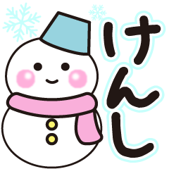 kensi shiroi winter sticker