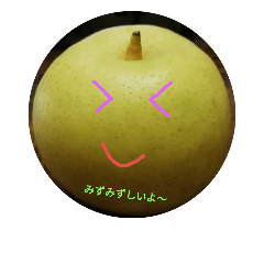 Autumn pears