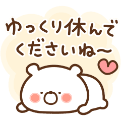 Bear Considerate Japanese Line Stickers Line Store