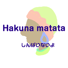 スワヒリ語 (Kiswahili) 2
