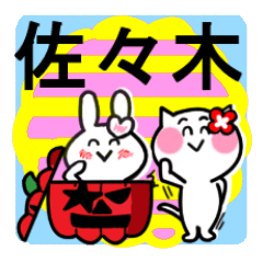 sasaki's sticker10