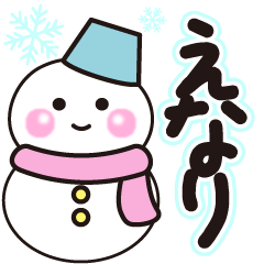 enari shiroi winter sticker