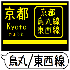 Inform station name of Kyoto Karasuma3