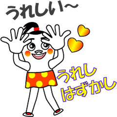 仕事でも使えるスタンプです 5 Line スタンプ Line Store