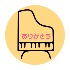 piano-lesson