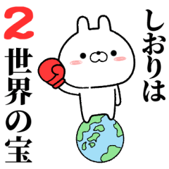 2 shiori no Rabbit Sticker
