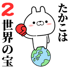 2 takako no Rabbit Sticker