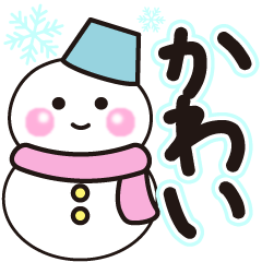 kawai shiroi winter sticker