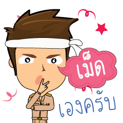 Med_T