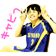 sky hand