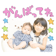 Yui&Yuma stamp