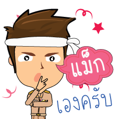 Mag_T'