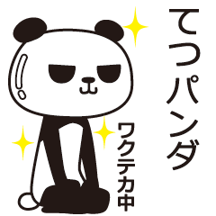 The Tetsu panda