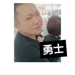 kiyo family 2 ym