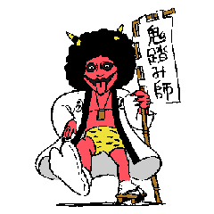 Oni-fumi sticker!