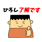 jyijimau hirosisennyou