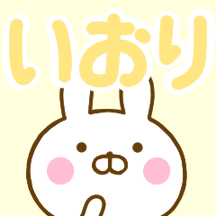 Rabbit Usahina iori