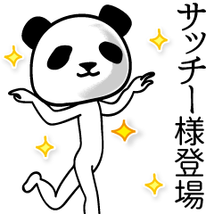 Panda sticker for Sacchii