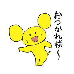 yellow mouse@