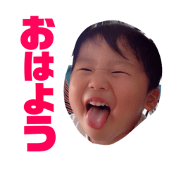 itoko sutanpu