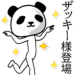 Panda sticker for Zakkii