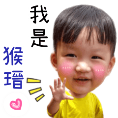 林猴瑨的日常